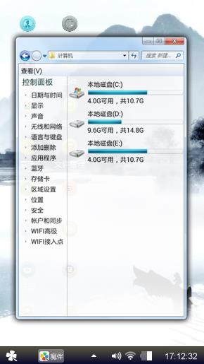 水墨秋叶