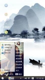 水墨秋叶