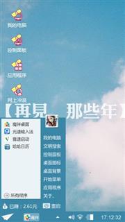 毕业