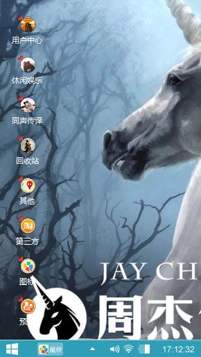 爱情
