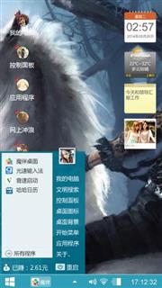 爱情