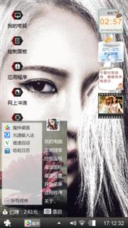 女生