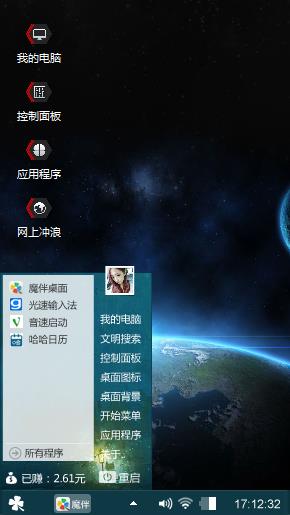 晨光