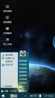 晨光