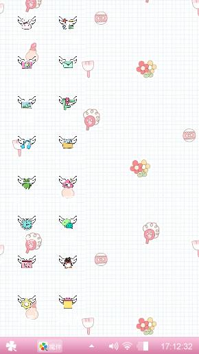 萌萌哒！