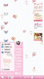 萌萌哒！