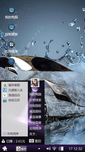 汽车