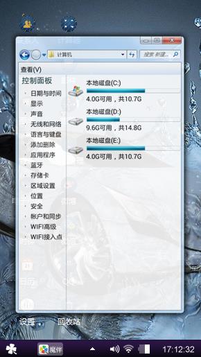 汽车