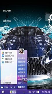 兰博基尼