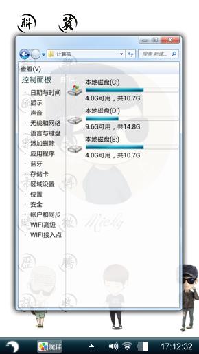 我要成为海贼王的男人