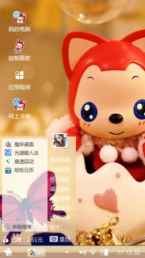 阿狸
