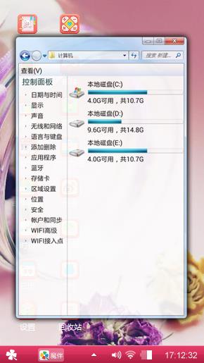 干花