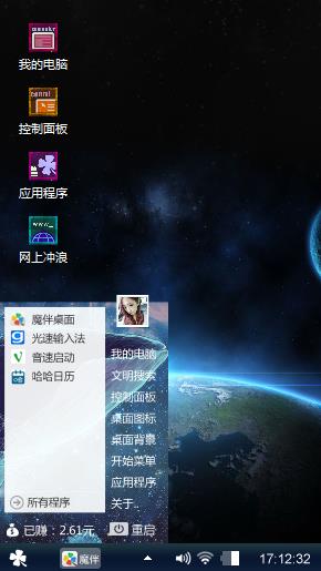时空璀璨