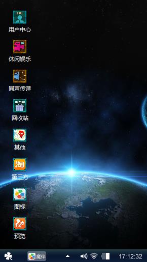 时空璀璨