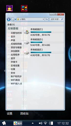 时空璀璨