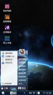 时空璀璨