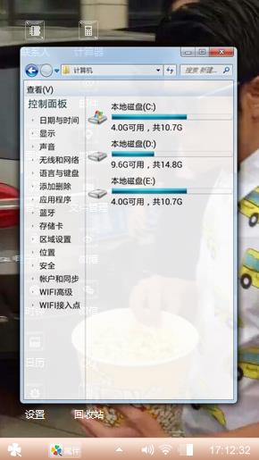 郭富城之淡定爆米花
