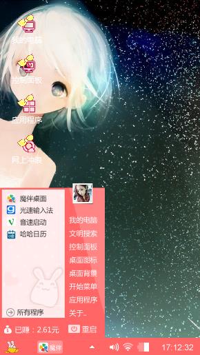 雪霜姑娘
