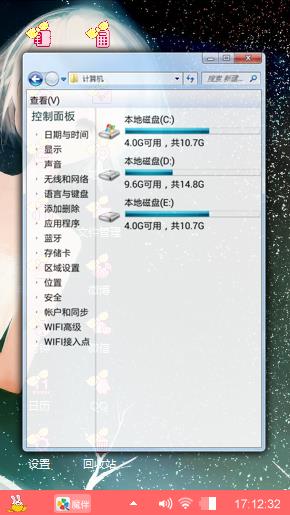 雪霜姑娘