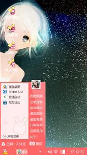 雪霜姑娘