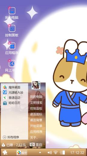 ladycc 公主