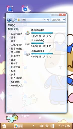 ladycc 公主