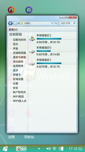 Windows 7
