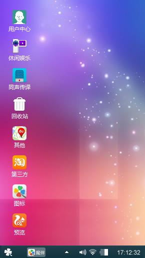天空之城