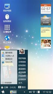 天空之城