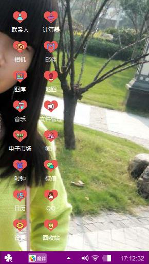 永久爱