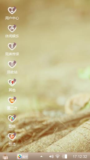 小可爱