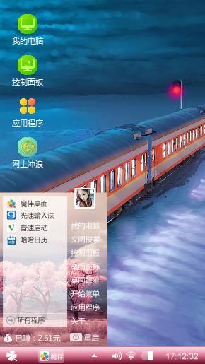 远方