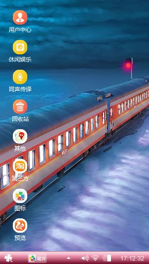 远方
