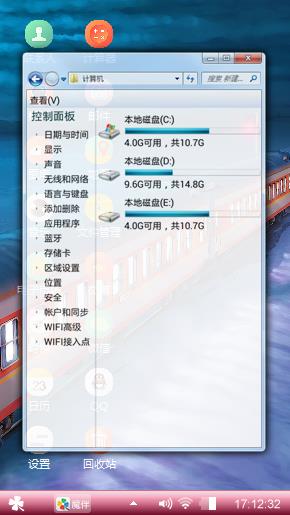远方