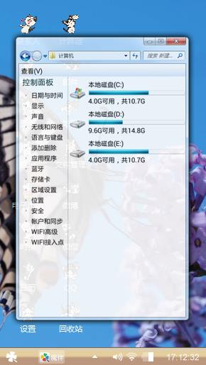 蝴蝶之吻