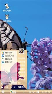 蝴蝶之吻