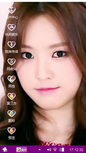 apink
