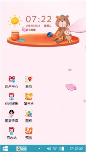 幸福