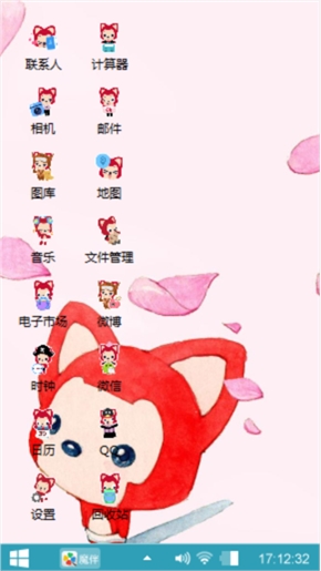 幸福