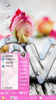 爱心