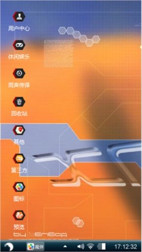 大禹治水定九州