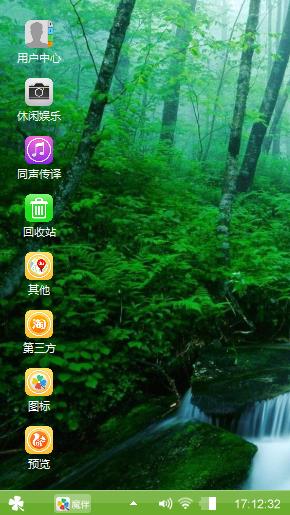 好山好水