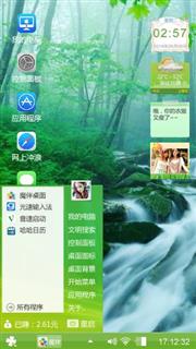 好山好水