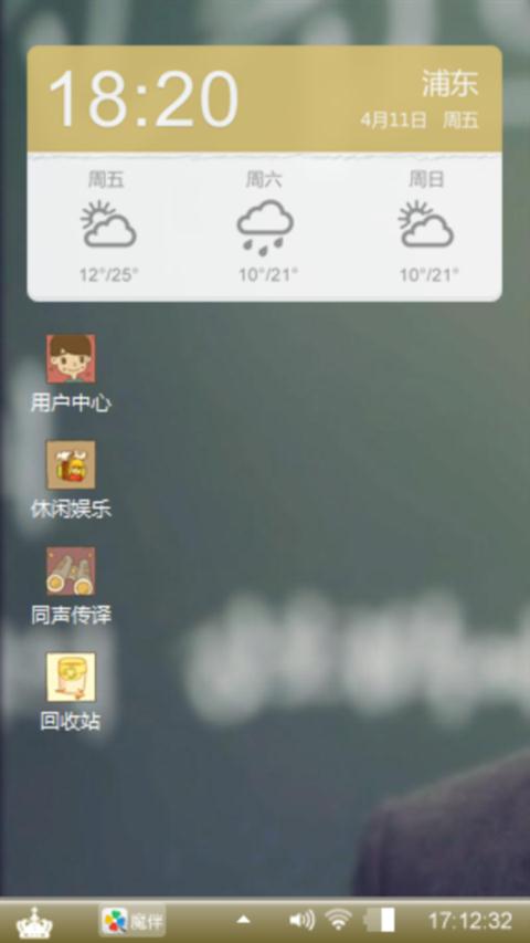 星星热