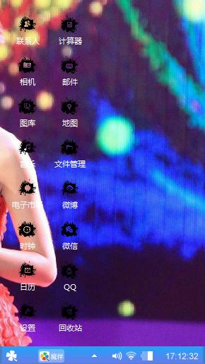 嘿嘿