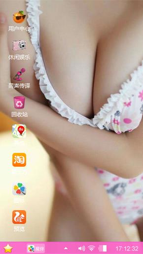 美女诱惑
