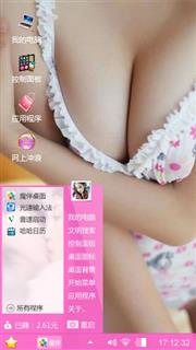 美女诱惑