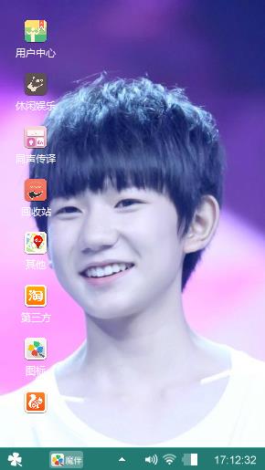 tfboys