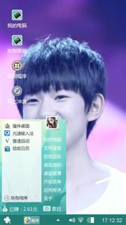 tfboys