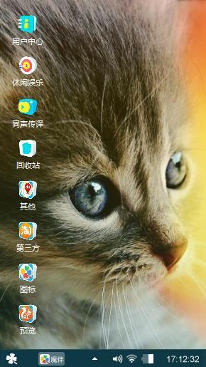 喵星人